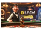 Top Advantages of Playing on Kheloyaar for New Users