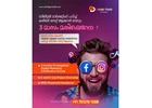  Trusted Digital Marketing Services for Your Business Growth