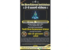 Vashikaran Specialist in Dahisar East
