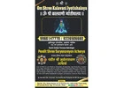 Vashikaran Specialist in Dahisar East 