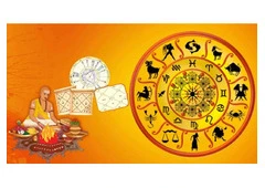 Kundali In Kannada