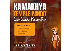 Kamakhya Temple Pandit Number - Best Solution