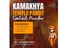 Kamakhya Temple Pandit Number - Best Solution