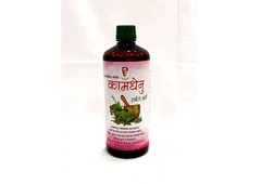 Buy Panchagvya Herbal Ark Online: Pure Ayurvedic Remedy