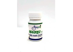 Buy Kabjhar Churn relief in acidity  problem  | Panchgavya