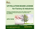 Affordable UP Pollution Control Board Consent Fee Assistance