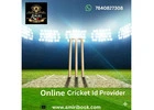 Amiribook – Trusted Platform for Secure Online Cricket Access ID