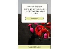 Latest Sex Toys in Ludhiana – Discreet Delivery Across Punjab