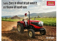 आधुनिक खेती के लिए क्यों है 4WD ट्रैक्टर सबसे बेहतर विकल्प? | Solis Tractor