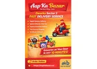 Dwarka Sector 2 Fast Delivery Service | Aap Ka Bazar