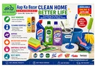 Complete Cleaning Solutions – Aap Ka Bazar