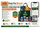 Aap Ka Bazar – Your Trusted Grocery Store in Dwarka Sector 1